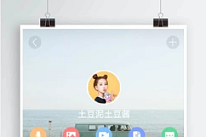 2021视酷即时通讯APP/IM原生APP高仿微信/全源码无加密/带详细的部署文档/多端