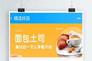 叮咚外卖小程序6.4.3+超级跑腿2.0.3+前端破解完美运营版
