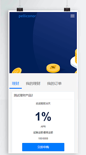 USDT理财虚拟锁仓货币投资理财定期活期出海源码_双语言区块链理财系统
