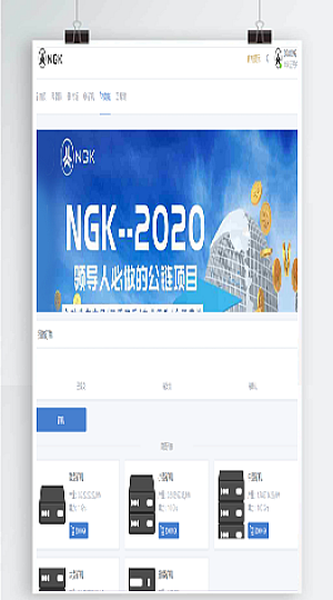 最新NGK区块链源码/NGK矿机挖矿源码/NGK公链程序/数字钱包点对点交易模式/算力