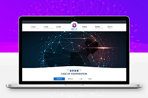 xycms广告设计中心网站系统 v4.7