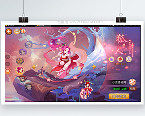 MT3换皮梦幻【萌幻西游】最新整理Linux手工服务端+GM后台+安卓苹果双端+源码