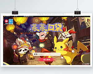 怀旧3D横版卡牌手游【口袋觉醒冰雪女神11神话魔改版】最新整理Ubuntu商业开服手工服务端+运营后台+GM后台+安卓苹果双端