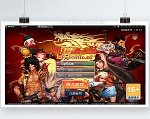横版闯关手游【名望阿拉德】最新整理Linux手工服务端+GM授权后台+安卓苹果双端