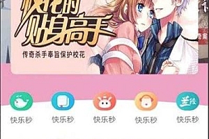 听书网站模板源码 懒人书院网站源码 苹果cms手机听书网站模版源码 支持手机端