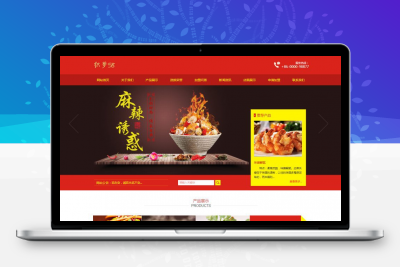 织梦红色风格食品饭店类企业网站织梦整站模板(带手机端)