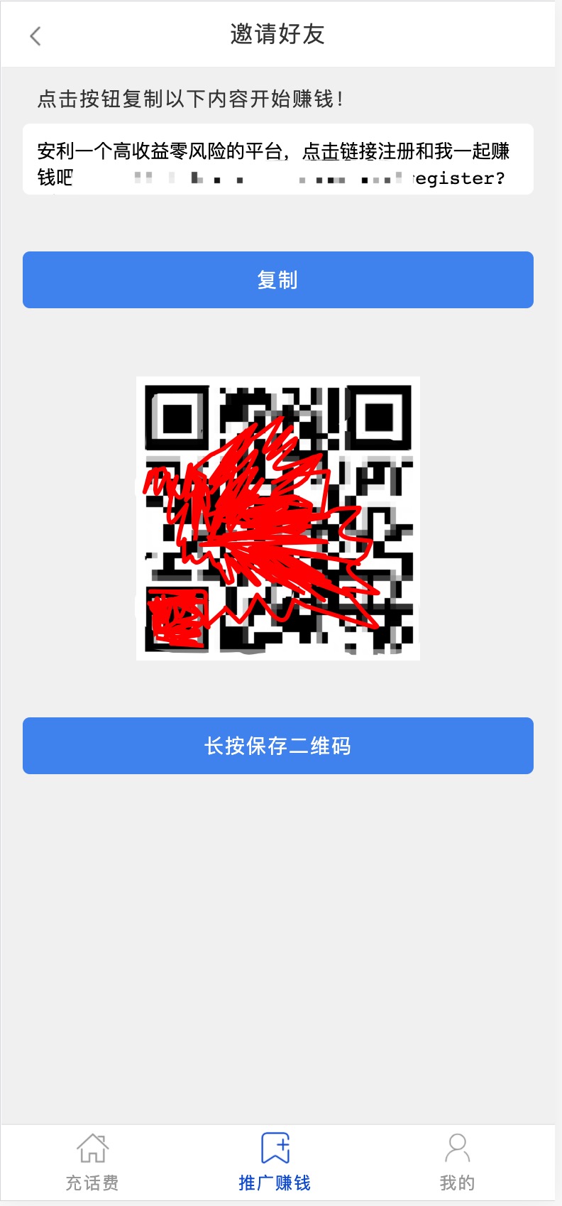 02A23790-6C82-4805-B9D3-BE1D757FD0A3-1 2022最新PHP话费充值通道网站完整运营源码/全解密无授权/带视频搭建教程/对接免签约支付接口