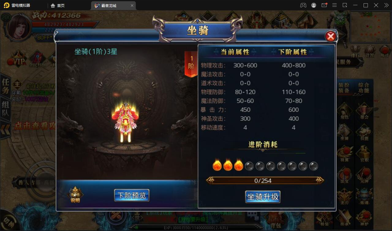 白日门传奇手游【单职业霸者龙城】2021整理Win服务端+洗练+注灵+淬炼+特装+坐骑+法宝+龙刃+传承+元神+GM后台【站长亲测】