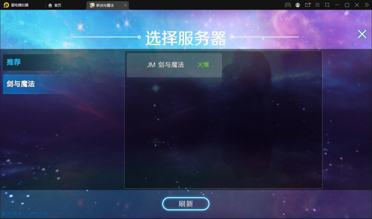 2022030516521840-1 3D魔幻手游【新剑与魔法】最新整理Linux手工服务端+GM后台+工具+安卓苹果双端