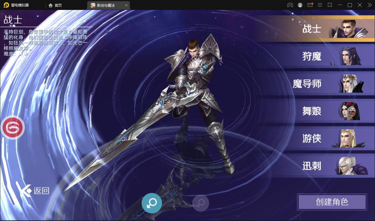 2022030516522771-1 3D魔幻手游【新剑与魔法】最新整理Linux手工服务端+GM后台+工具+安卓苹果双端