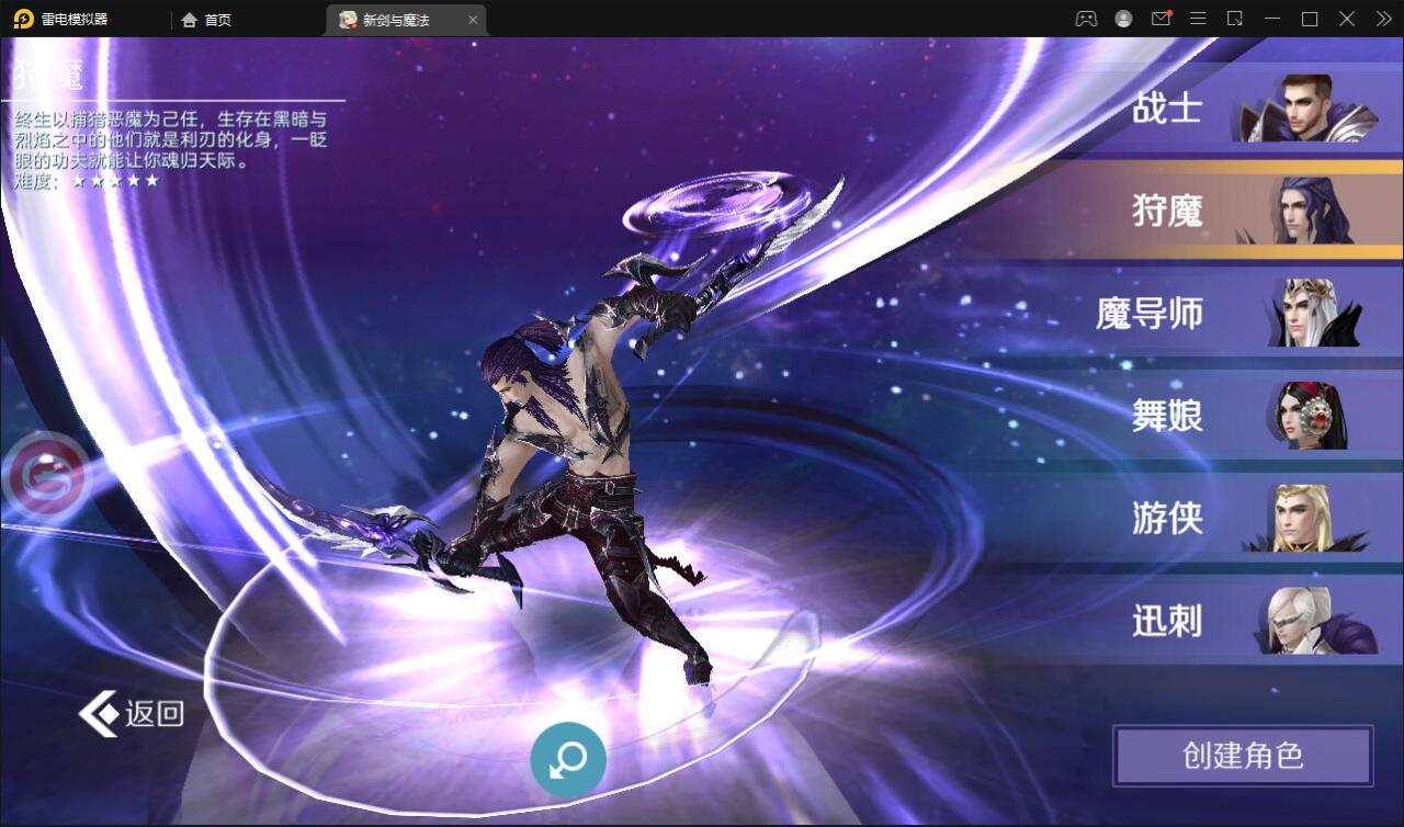 2022030516523170-1 3D魔幻手游【新剑与魔法】最新整理Linux手工服务端+GM后台+工具+安卓苹果双端