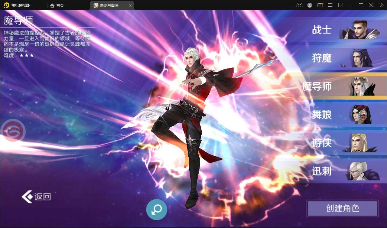 2022030516523566-1 3D魔幻手游【新剑与魔法】最新整理Linux手工服务端+GM后台+工具+安卓苹果双端