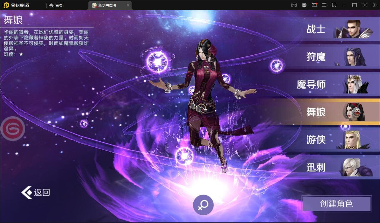 202203051652384-1 3D魔幻手游【新剑与魔法】最新整理Linux手工服务端+GM后台+工具+安卓苹果双端