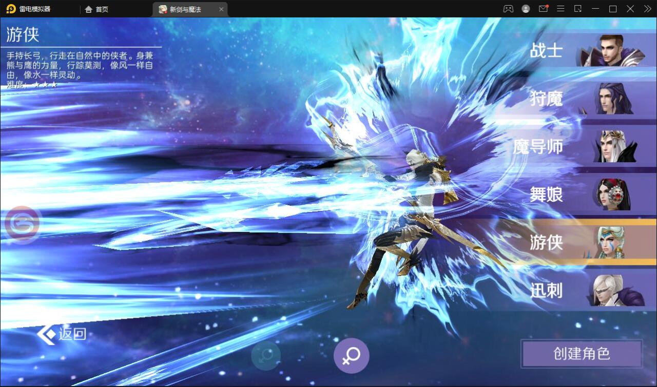 2022030516524170-1 3D魔幻手游【新剑与魔法】最新整理Linux手工服务端+GM后台+工具+安卓苹果双端