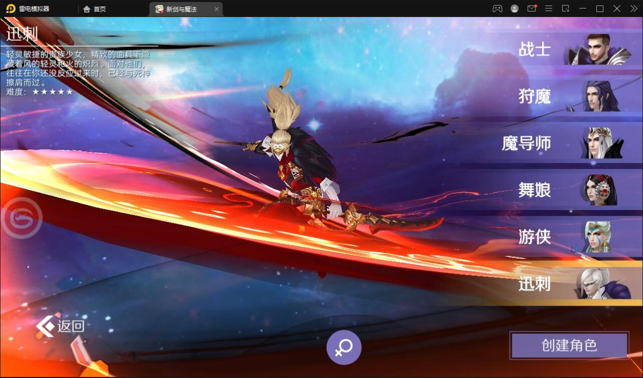 2022030516524815-1 3D魔幻手游【新剑与魔法】最新整理Linux手工服务端+GM后台+工具+安卓苹果双端