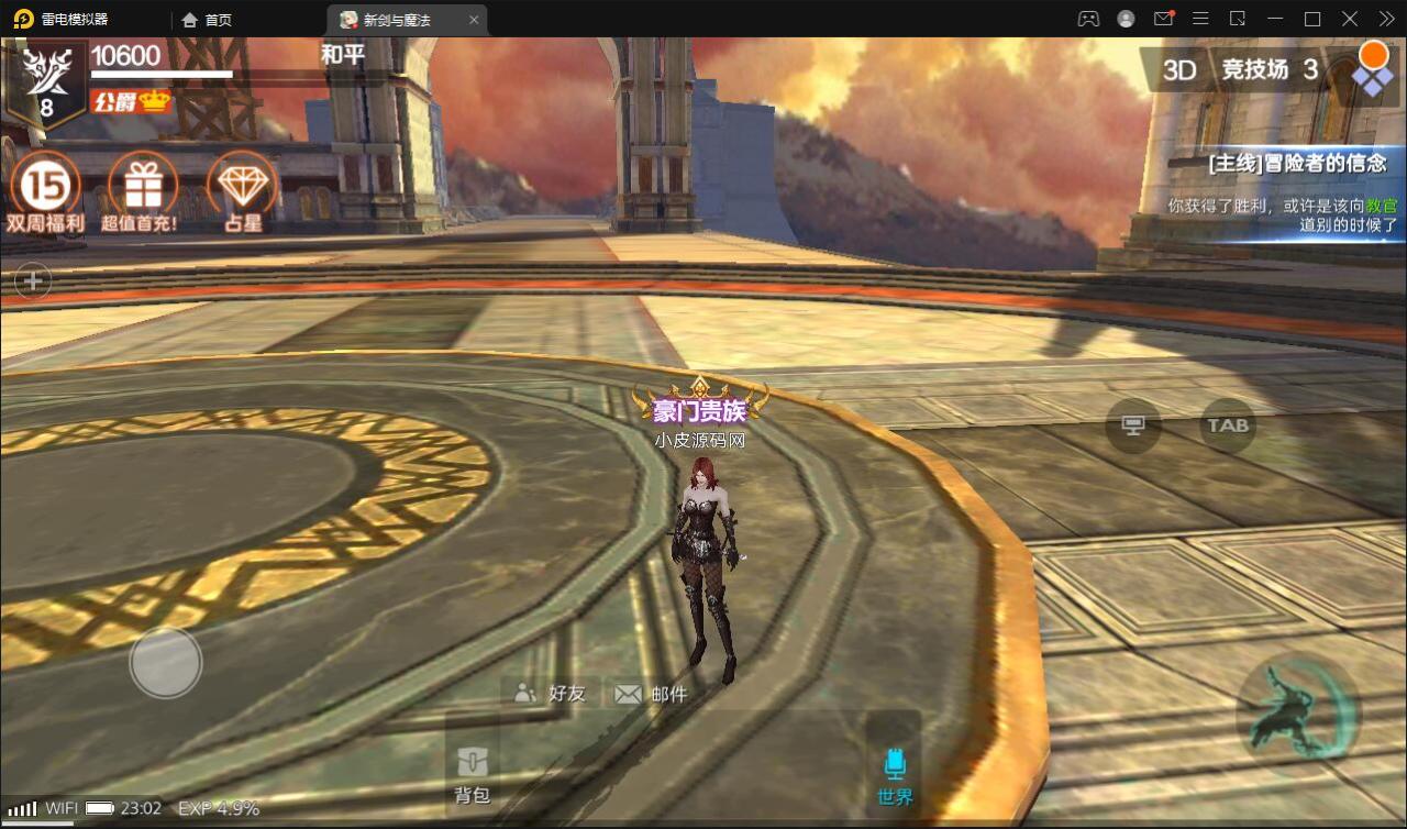 20220305165257100-1 3D魔幻手游【新剑与魔法】最新整理Linux手工服务端+GM后台+工具+安卓苹果双端