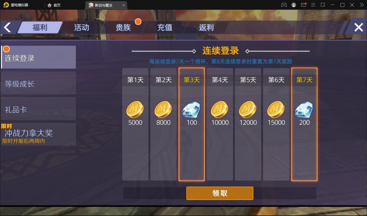 2022030516530832-1 3D魔幻手游【新剑与魔法】最新整理Linux手工服务端+GM后台+工具+安卓苹果双端