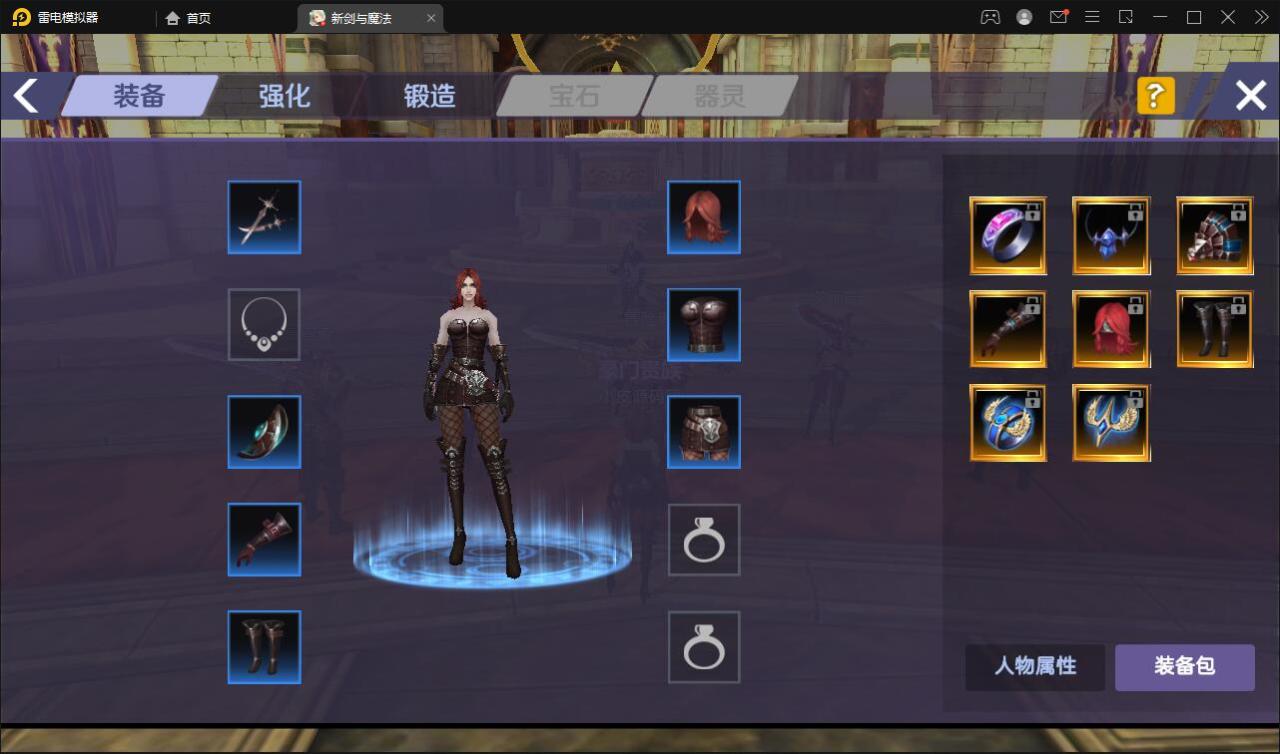 2022030516531645-1 3D魔幻手游【新剑与魔法】最新整理Linux手工服务端+GM后台+工具+安卓苹果双端