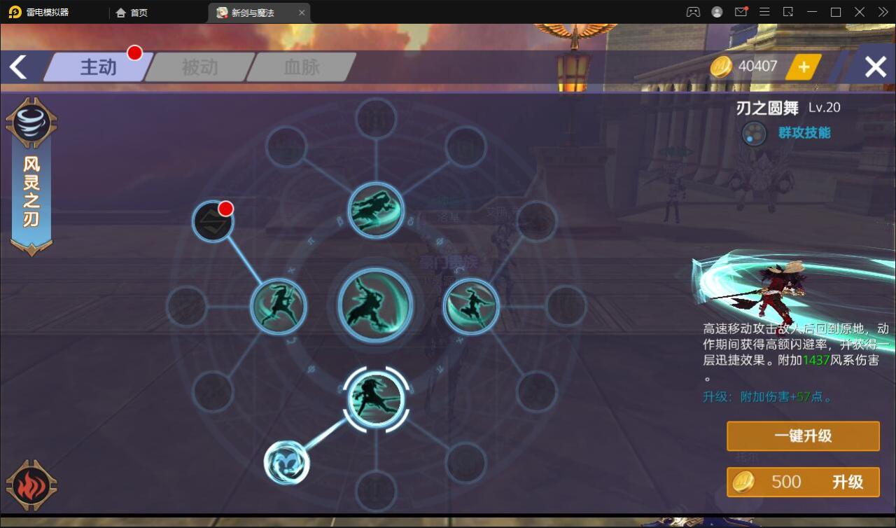 202203051653236-1 3D魔幻手游【新剑与魔法】最新整理Linux手工服务端+GM后台+工具+安卓苹果双端