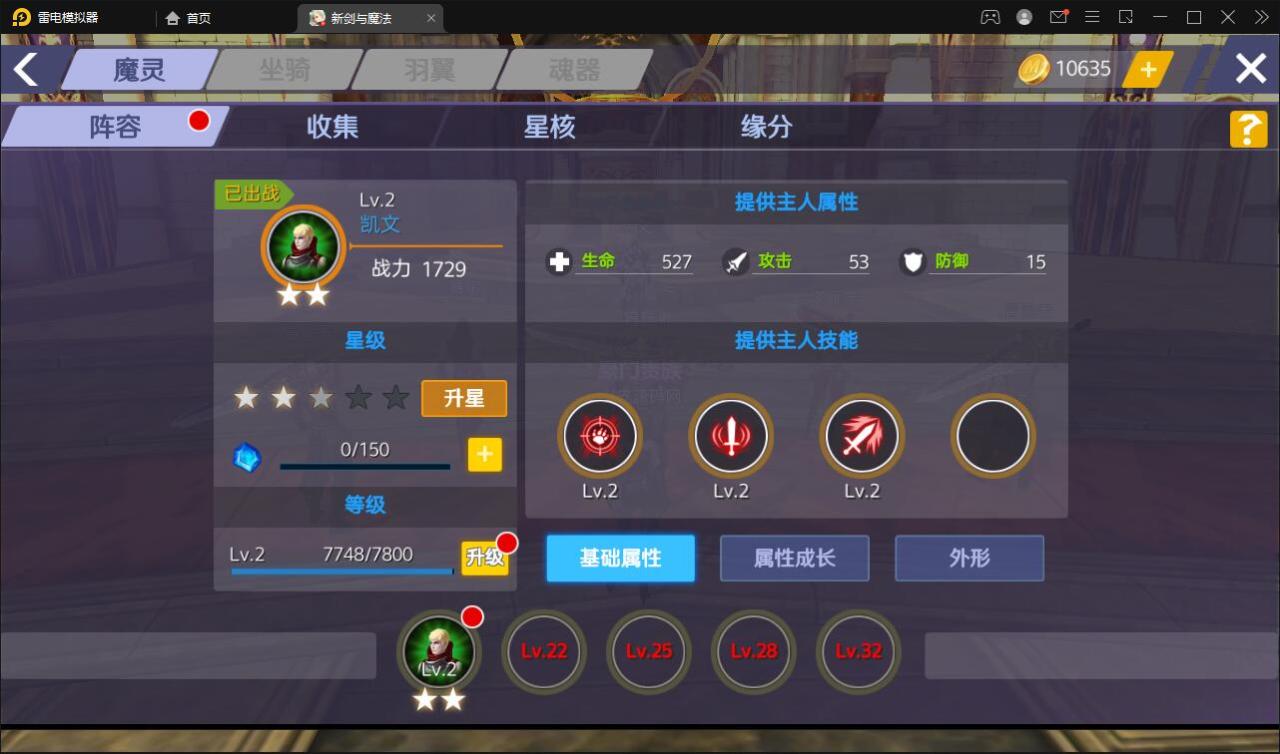 2022030516532522-1 3D魔幻手游【新剑与魔法】最新整理Linux手工服务端+GM后台+工具+安卓苹果双端