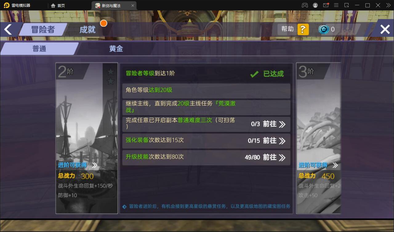 2022030516532667-1 3D魔幻手游【新剑与魔法】最新整理Linux手工服务端+GM后台+工具+安卓苹果双端