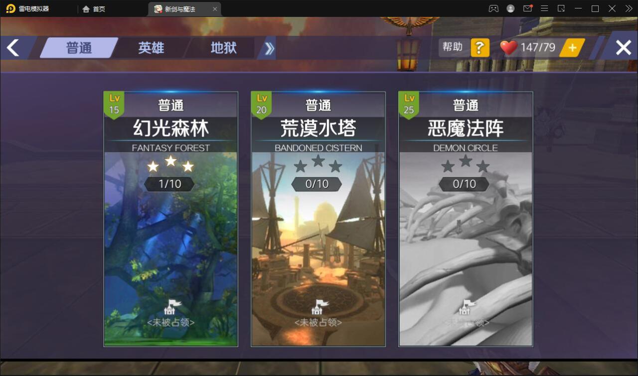 2022030516542966-1 3D魔幻手游【新剑与魔法】最新整理Linux手工服务端+GM后台+工具+安卓苹果双端