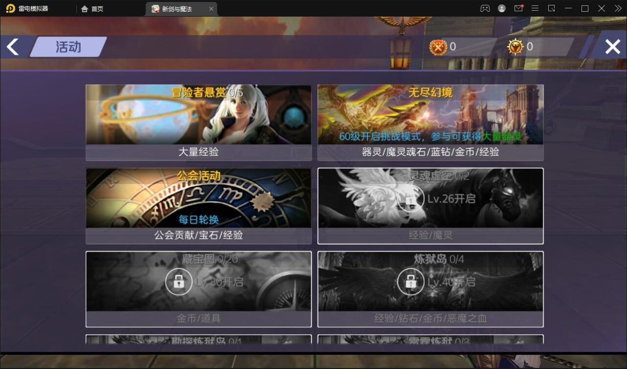 2022030516543294-1 3D魔幻手游【新剑与魔法】最新整理Linux手工服务端+GM后台+工具+安卓苹果双端