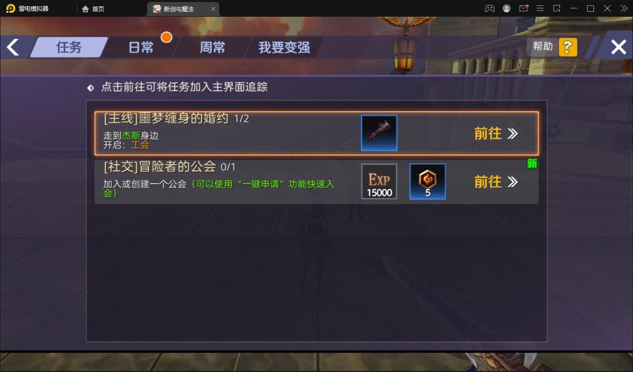 2022030516543330-1 3D魔幻手游【新剑与魔法】最新整理Linux手工服务端+GM后台+工具+安卓苹果双端