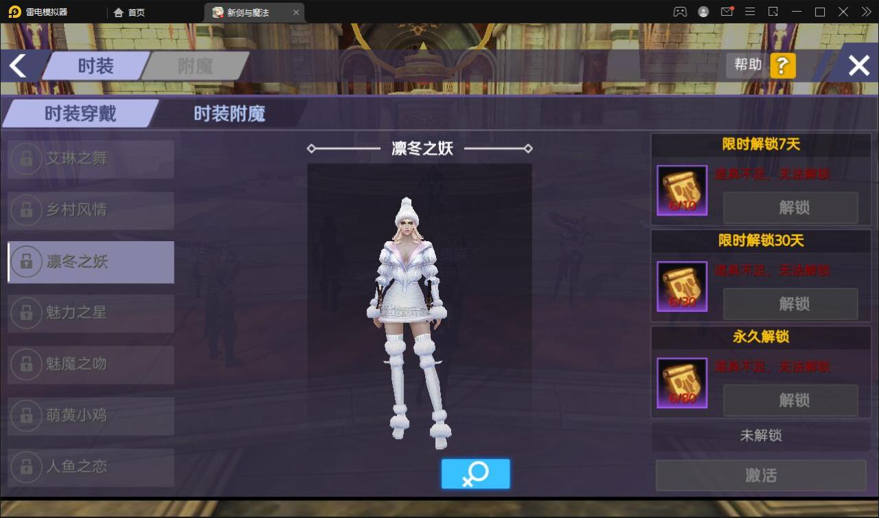 2022030516543920-1 3D魔幻手游【新剑与魔法】最新整理Linux手工服务端+GM后台+工具+安卓苹果双端