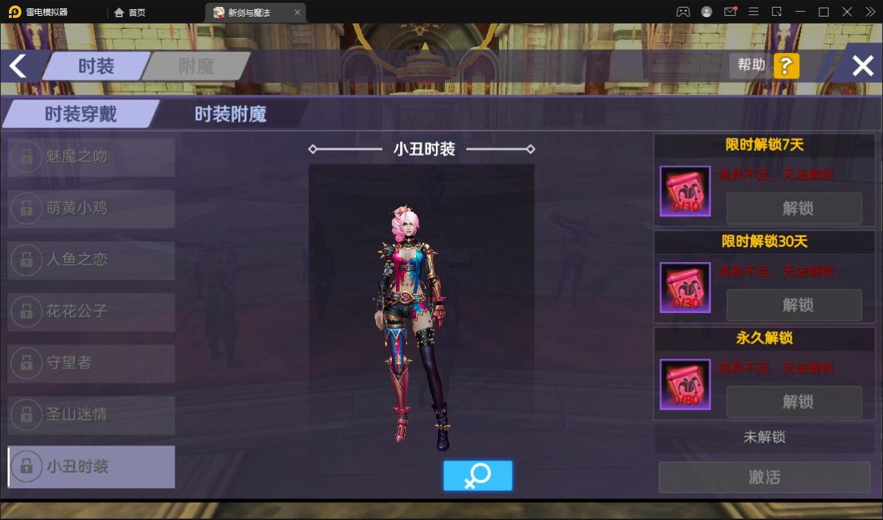 2022030516544185-1 3D魔幻手游【新剑与魔法】最新整理Linux手工服务端+GM后台+工具+安卓苹果双端