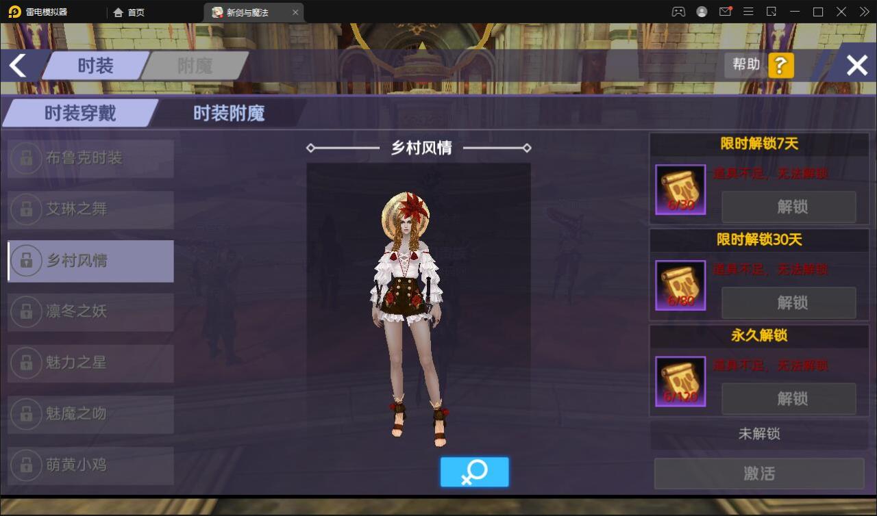 2022030516544793-1 3D魔幻手游【新剑与魔法】最新整理Linux手工服务端+GM后台+工具+安卓苹果双端