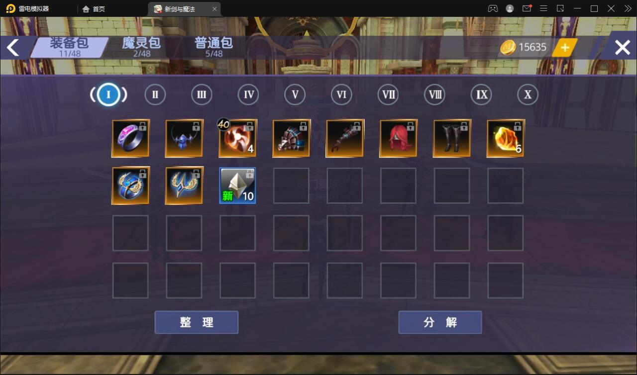 2022030516545168-1 3D魔幻手游【新剑与魔法】最新整理Linux手工服务端+GM后台+工具+安卓苹果双端