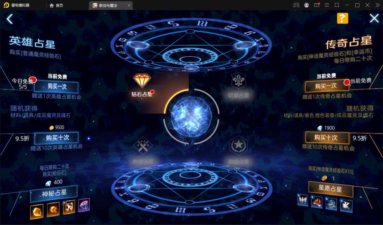 2022030516545737-1 3D魔幻手游【新剑与魔法】最新整理Linux手工服务端+GM后台+工具+安卓苹果双端