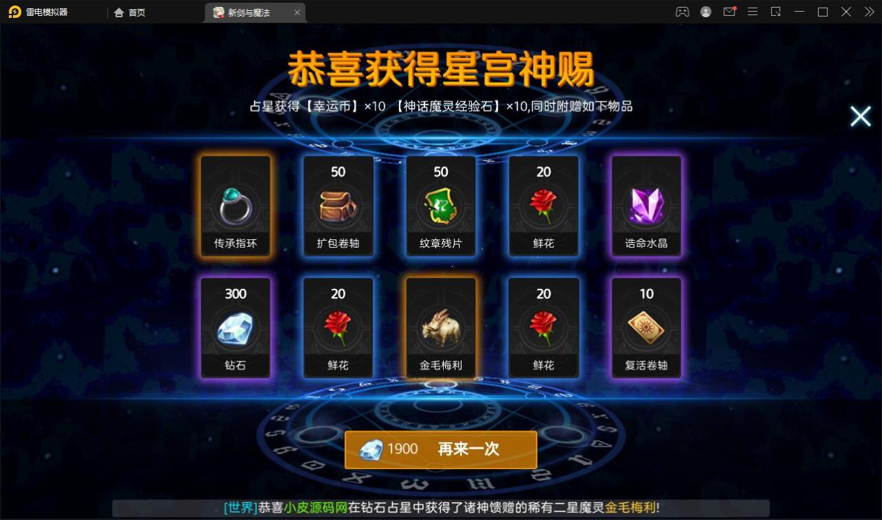 2022030516550347-1 3D魔幻手游【新剑与魔法】最新整理Linux手工服务端+GM后台+工具+安卓苹果双端