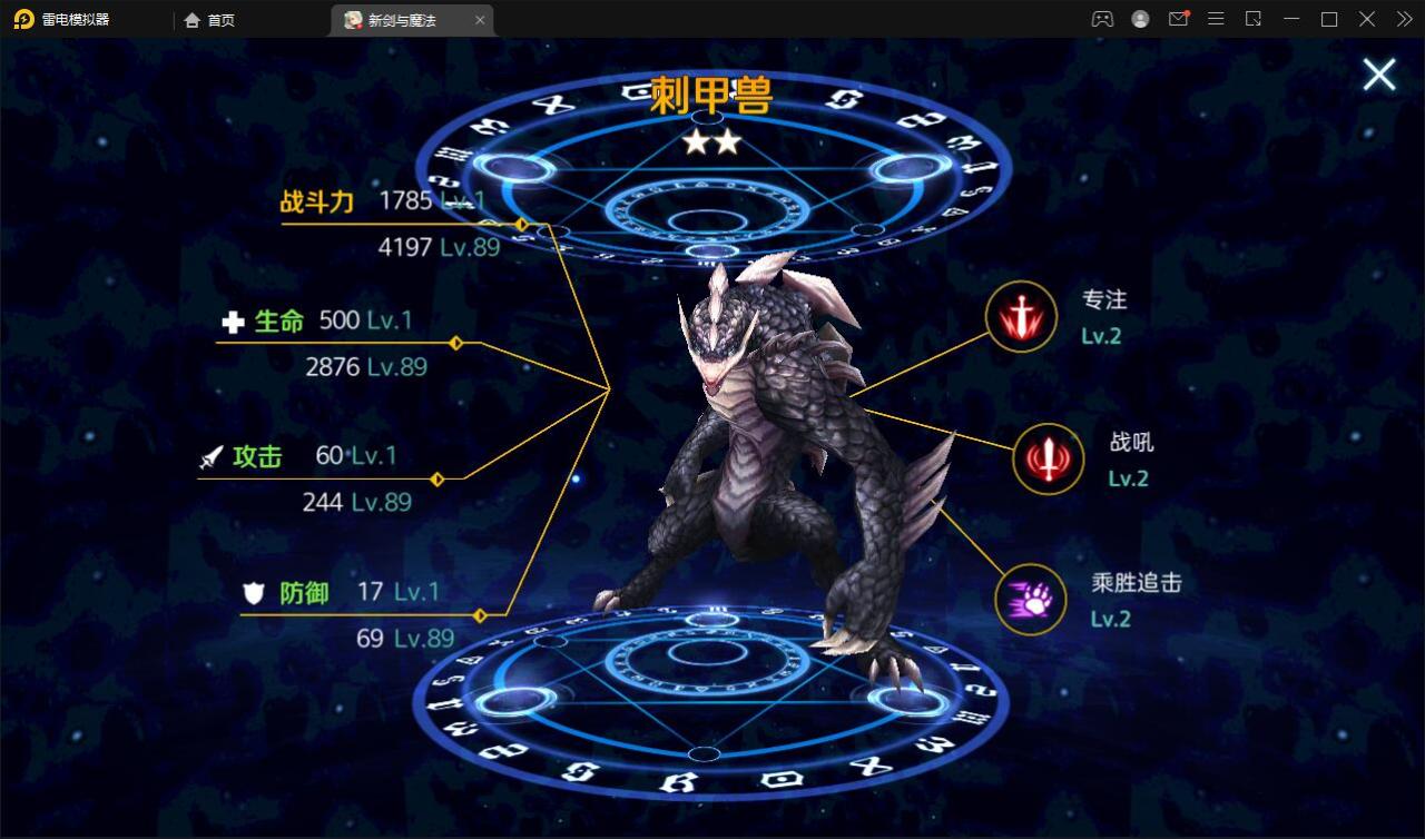 2022030516550535-1 3D魔幻手游【新剑与魔法】最新整理Linux手工服务端+GM后台+工具+安卓苹果双端