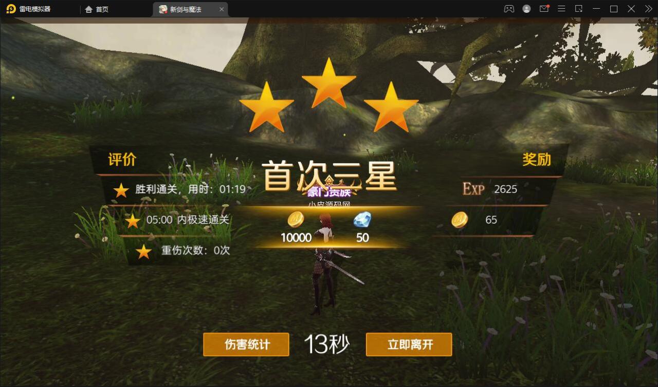 202203051655153-1 3D魔幻手游【新剑与魔法】最新整理Linux手工服务端+GM后台+工具+安卓苹果双端