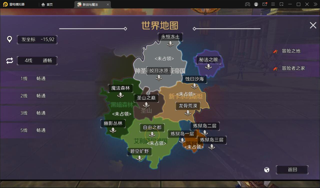 2022030516551782-1 3D魔幻手游【新剑与魔法】最新整理Linux手工服务端+GM后台+工具+安卓苹果双端