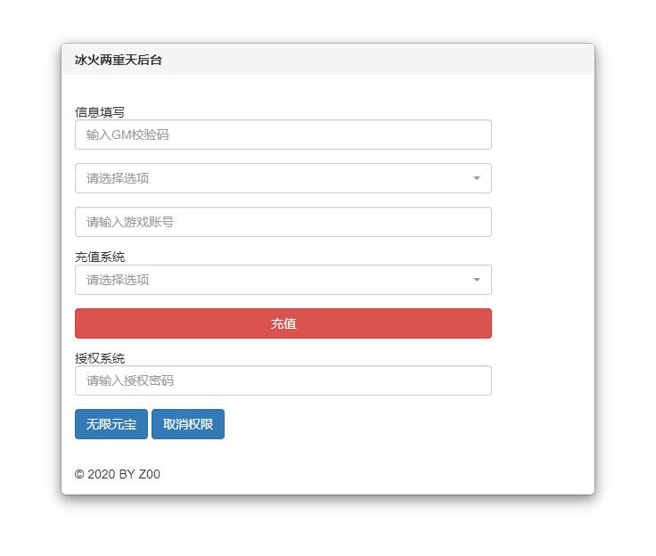 2022030516551993-1 3D魔幻手游【新剑与魔法】最新整理Linux手工服务端+GM后台+工具+安卓苹果双端