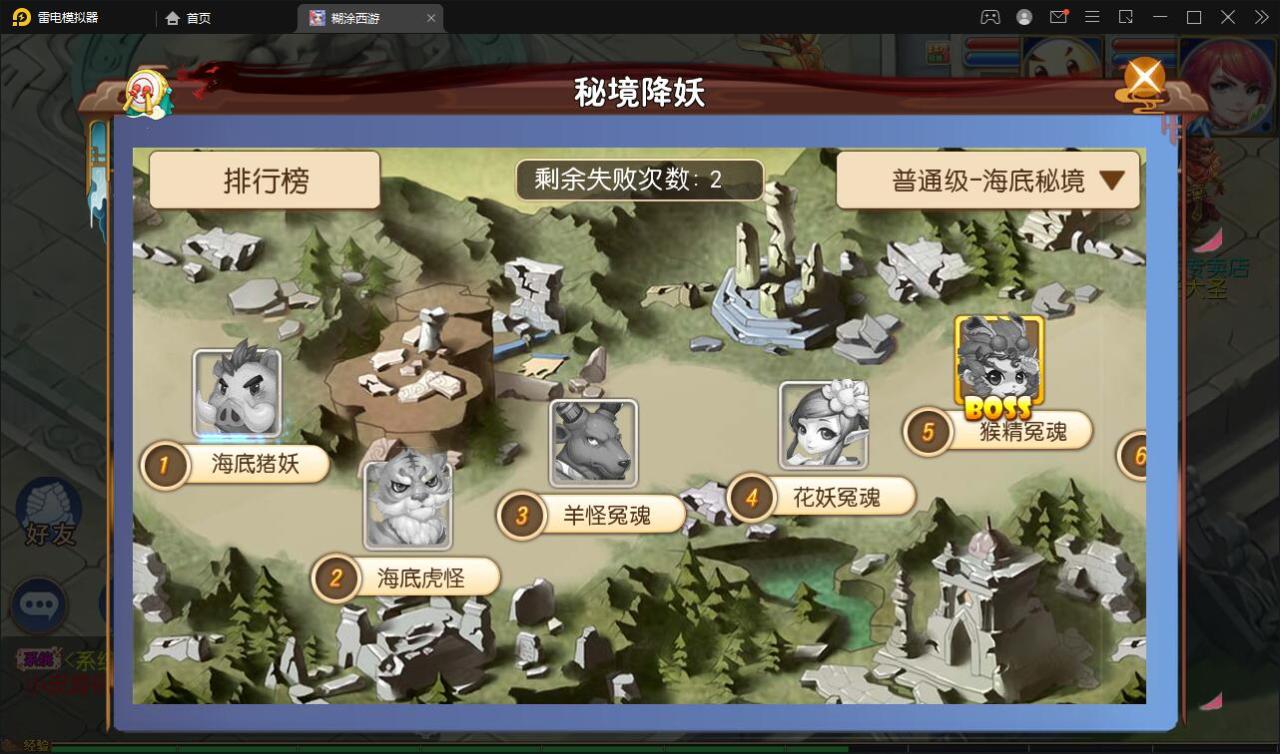 202203190925275-1 MT3换皮梦幻【胡图西游2】2022整理Linux手工服务端+GM后台【站长亲测】