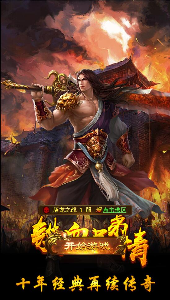 2022040513314391-1-1 三网H5游戏【养鲲屠龙H5】2022整理Win手工服务端+GM授权后台【站长亲测】