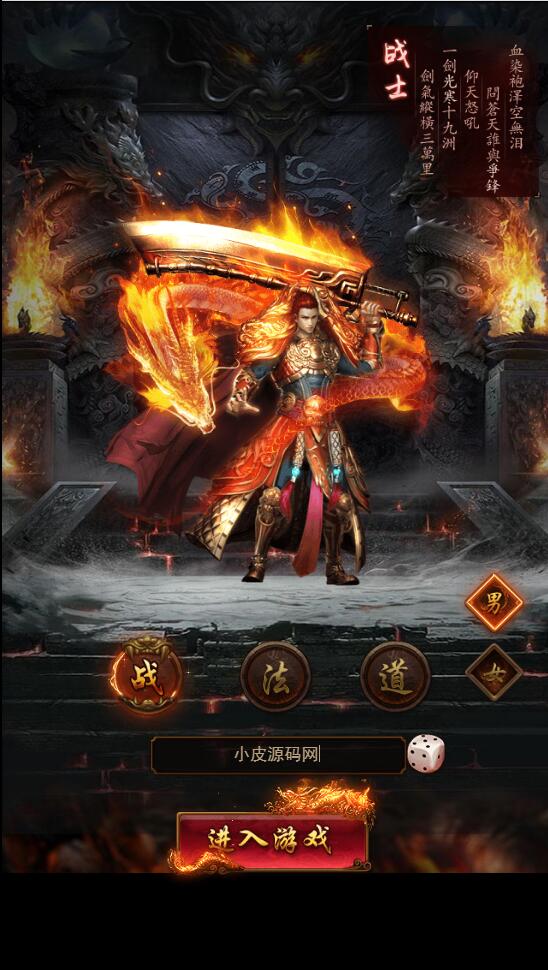 2022040513314675-1-1 三网H5游戏【养鲲屠龙H5】2022整理Win手工服务端+GM授权后台【站长亲测】
