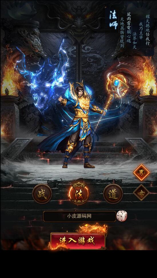 2022040513314892-1-1 三网H5游戏【养鲲屠龙H5】2022整理Win手工服务端+GM授权后台【站长亲测】