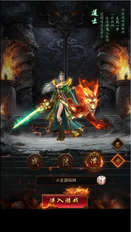 2022040513314986-1-1 三网H5游戏【养鲲屠龙H5】2022整理Win手工服务端+GM授权后台【站长亲测】