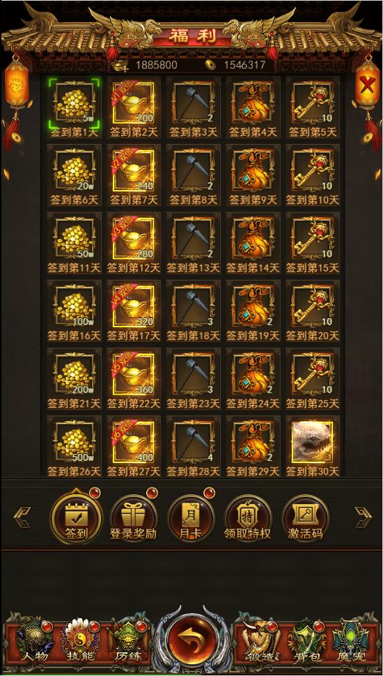 2022040513315445-1-1 三网H5游戏【养鲲屠龙H5】2022整理Win手工服务端+GM授权后台【站长亲测】
