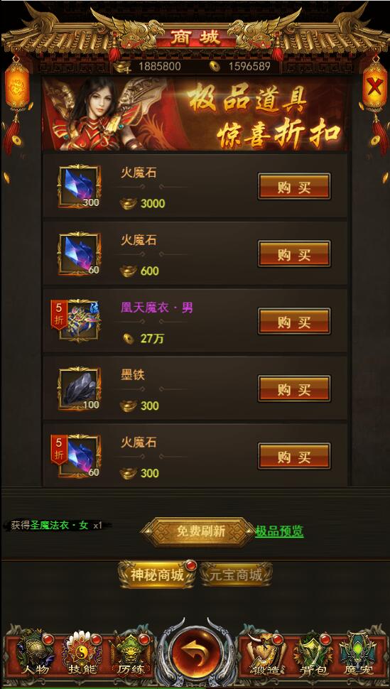 2022040513315610-1-1 三网H5游戏【养鲲屠龙H5】2022整理Win手工服务端+GM授权后台【站长亲测】