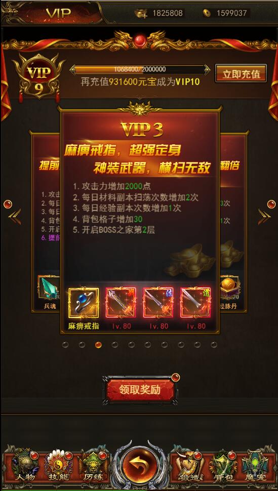 2022040513320242-1-1 三网H5游戏【养鲲屠龙H5】2022整理Win手工服务端+GM授权后台【站长亲测】