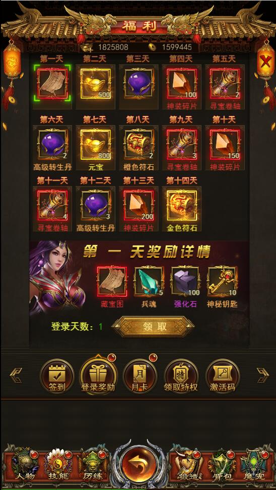 2022040513320461-1-1 三网H5游戏【养鲲屠龙H5】2022整理Win手工服务端+GM授权后台【站长亲测】