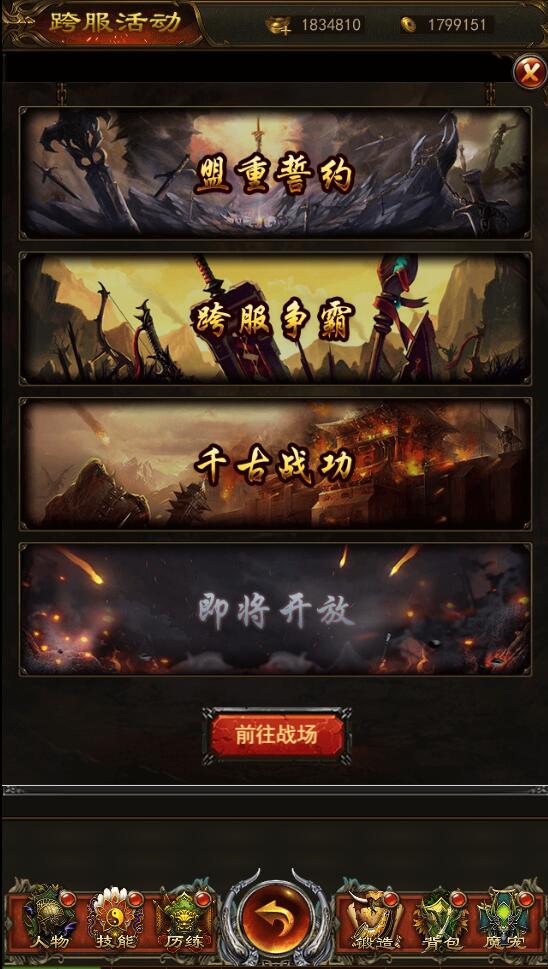 2022040513320699-1-1 三网H5游戏【养鲲屠龙H5】2022整理Win手工服务端+GM授权后台【站长亲测】