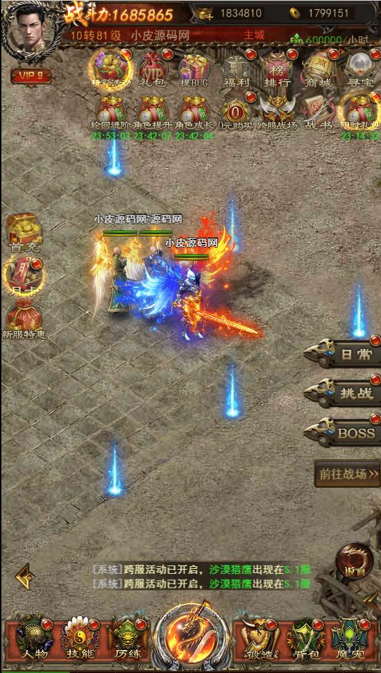 2022040513320827-1-1 三网H5游戏【养鲲屠龙H5】2022整理Win手工服务端+GM授权后台【站长亲测】