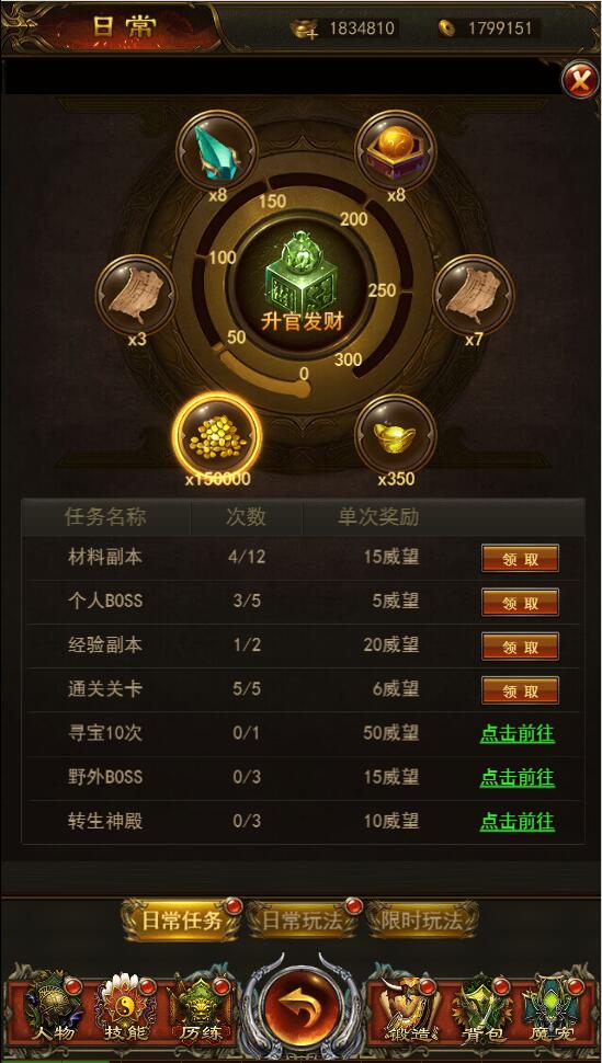 2022040513320951-1-1 三网H5游戏【养鲲屠龙H5】2022整理Win手工服务端+GM授权后台【站长亲测】